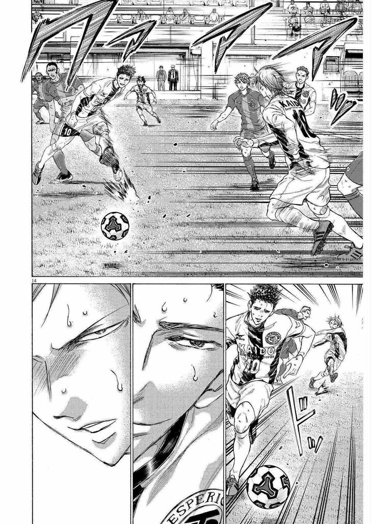 Ao Ashi, Chapter 357 image 14